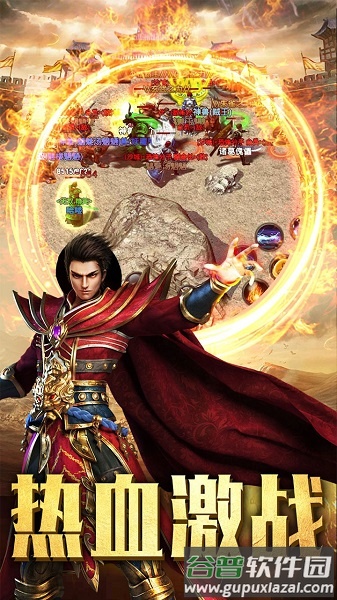 霸业永恒合击版本截图1