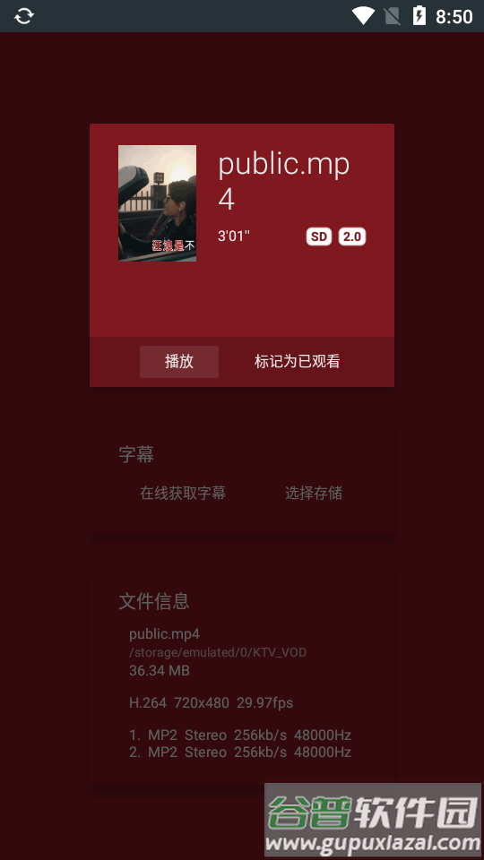 Nova Video Player安卓版本截图1