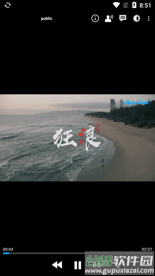 Nova Video Player安卓版本截图2
