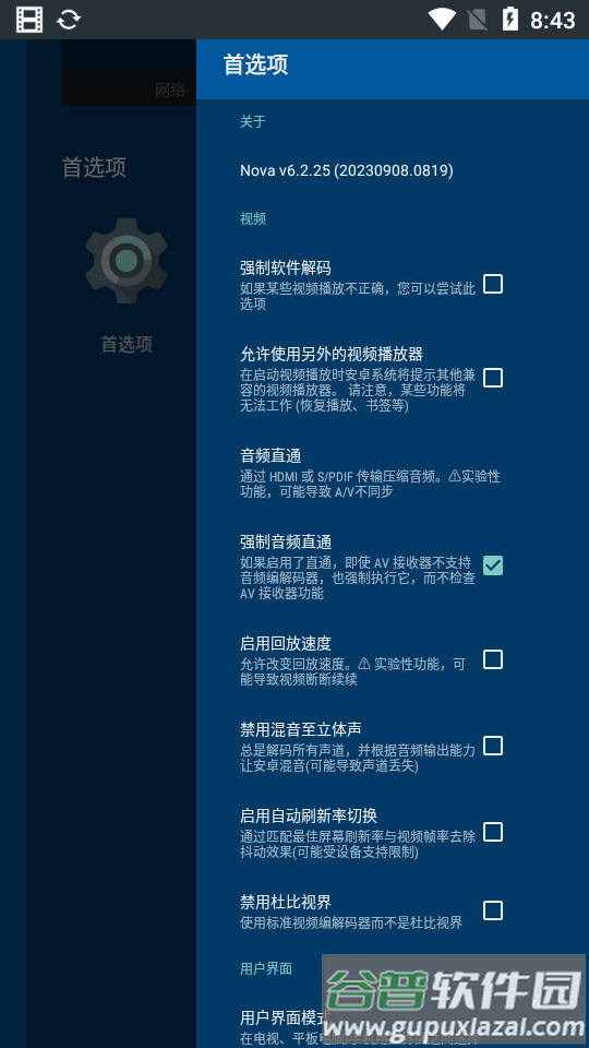 Nova Video Player安卓版本截图3
