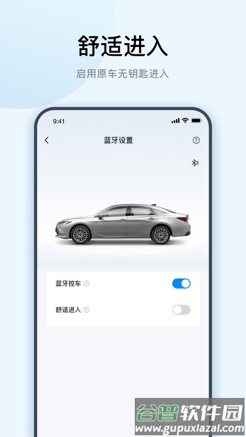 一丰智行app