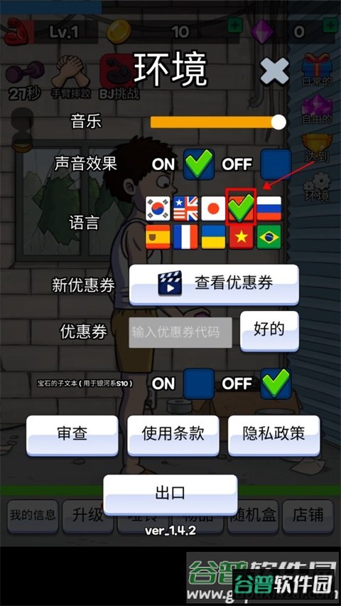 掰手腕大赛国际服