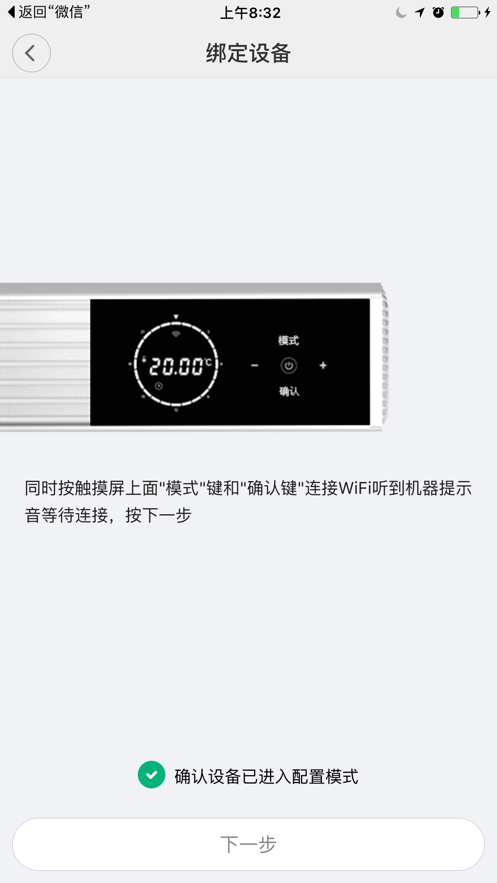 欧伟士app下载