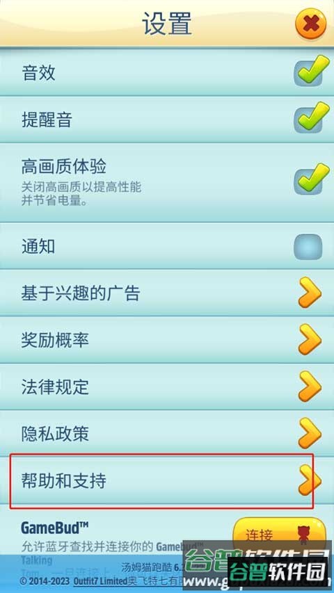 汤姆猫跑酷官方正版