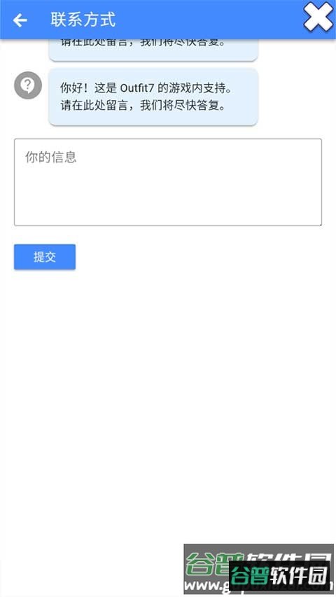 汤姆猫跑酷官方正版