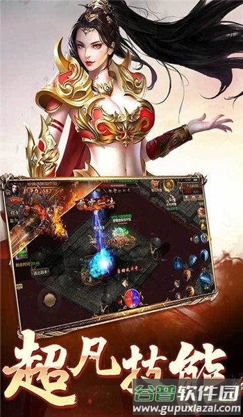 霸业巫妖传奇官方版截图3