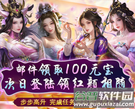 天之命无限百抽版