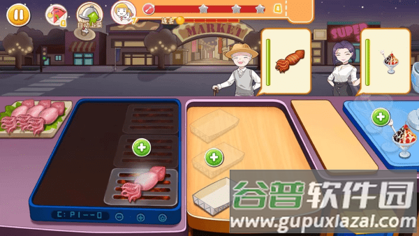 霸业天下游戏截图3