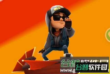 地铁跑酷马拉喀什国际服
