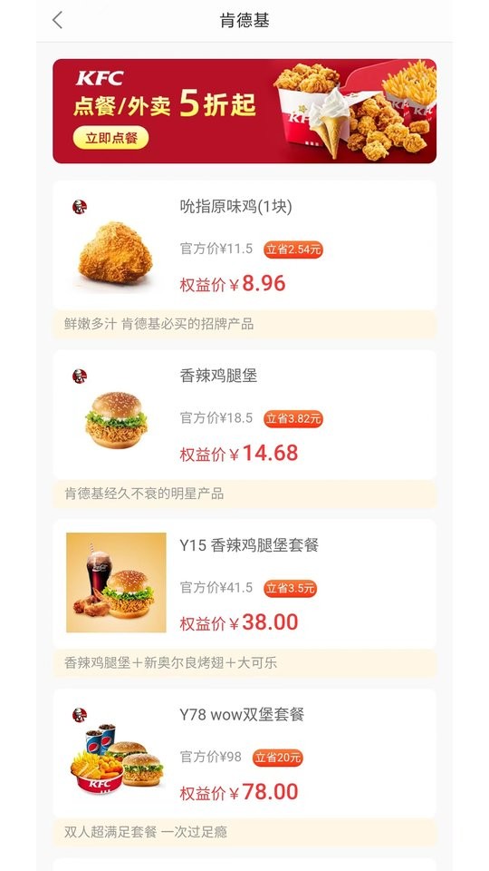 海豚环球官方版截图2