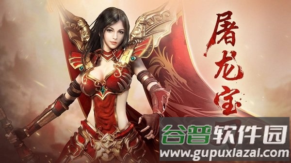 霸业传奇攻速版(暂未上线)截图4