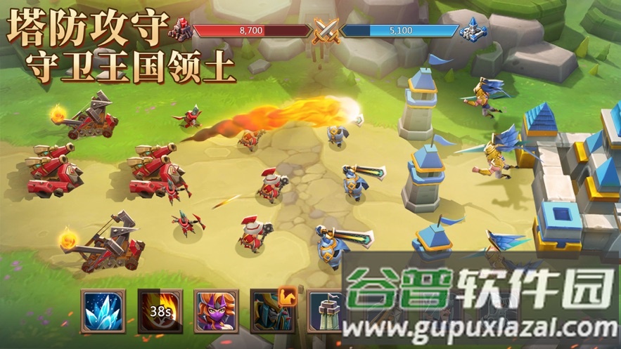 王国纪元官方下载截图1