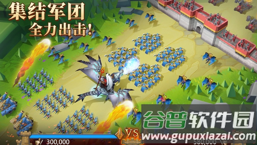 王国纪元官方下载截图2