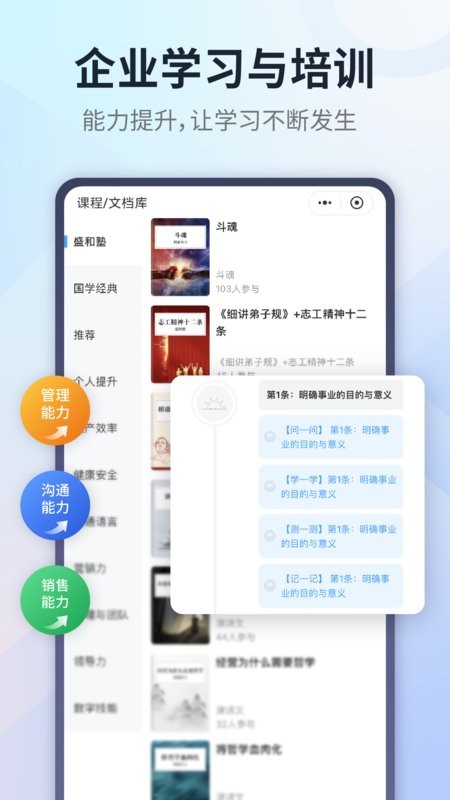 小行动最新版截图2