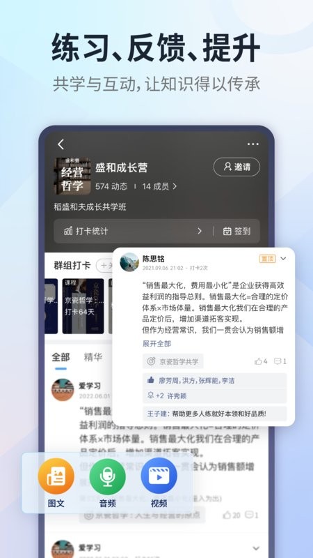 小行动最新版截图3