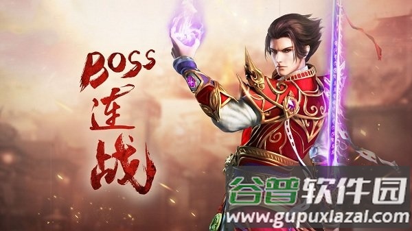 霸业传奇手机版(暂未上线)截图2