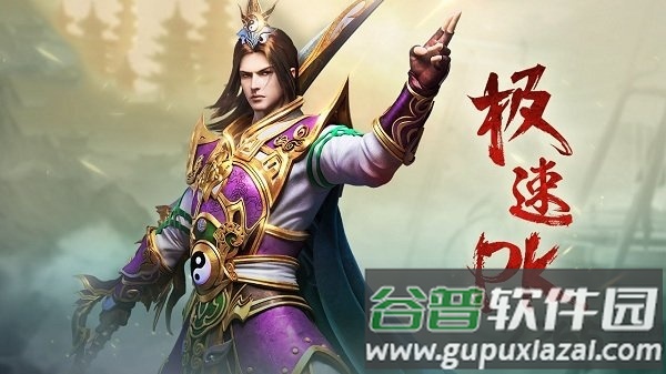 霸业传奇手机版(暂未上线)截图3