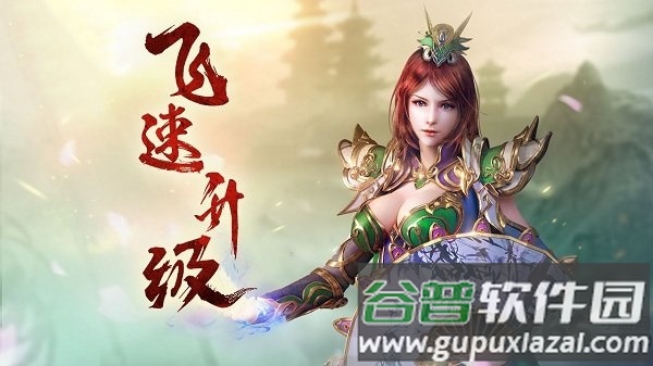 霸业传奇手机版(暂未上线)截图5