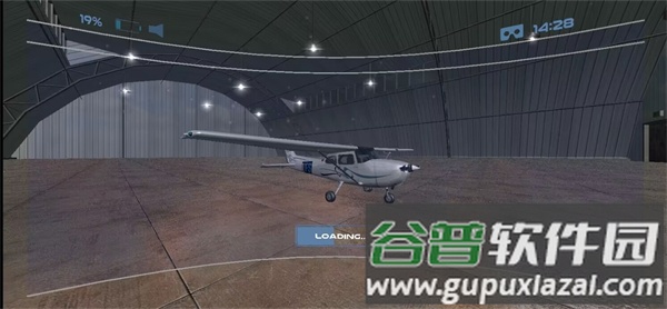 Uni飞行模拟器游戏截图3