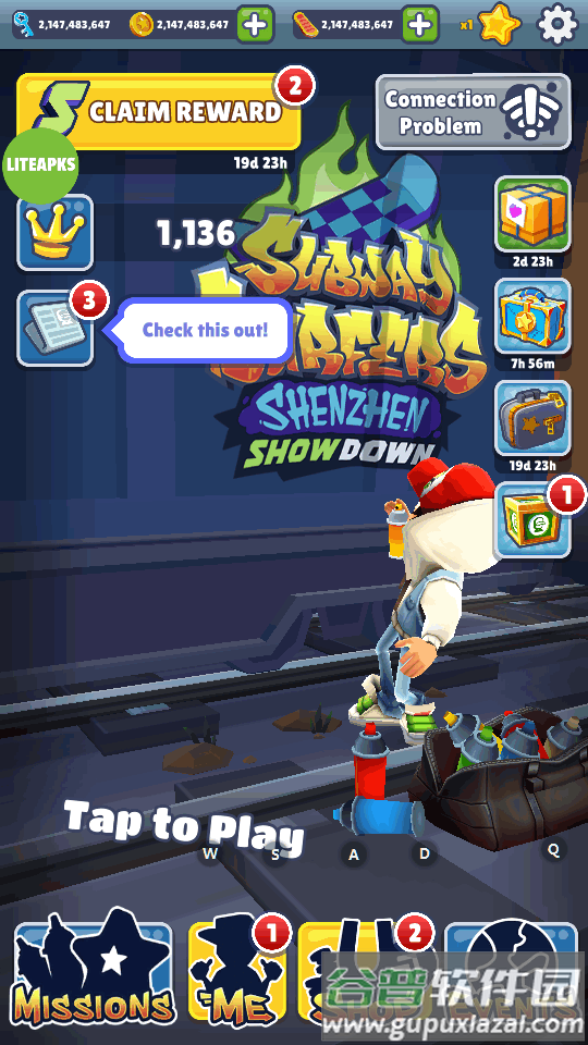 地铁跑酷2025深圳版本(subway surf)截图1