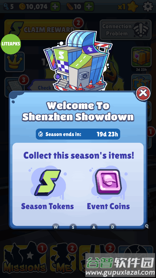 地铁跑酷2025深圳版本(subway surf)截图4