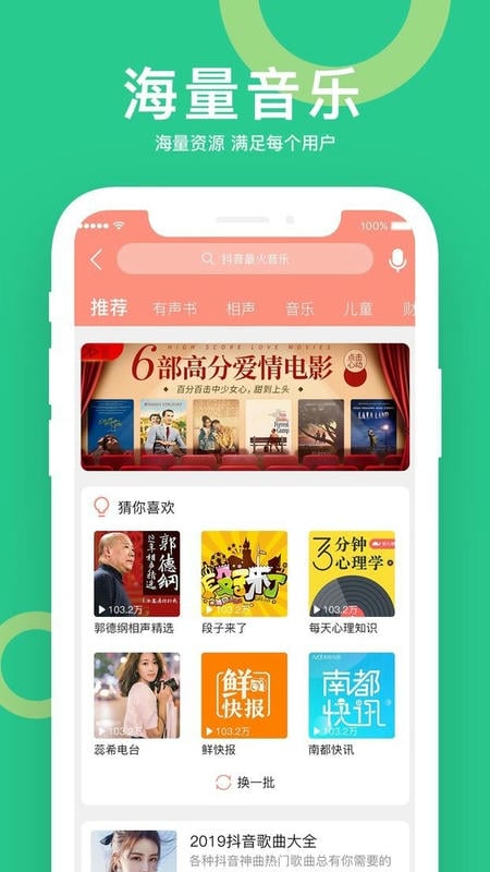 小云助手app