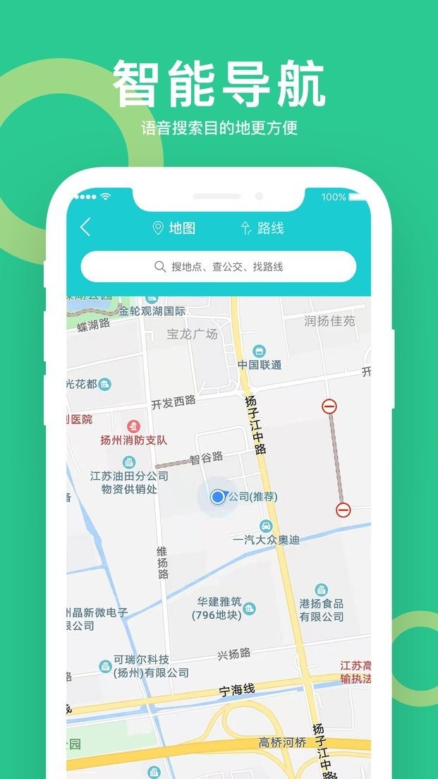 小云助手手机版截图2
