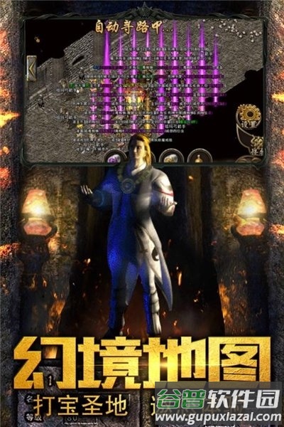 霸世火龙传奇(暂未上线)截图2