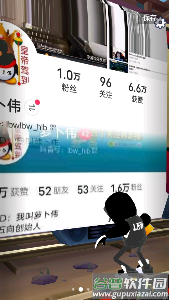 地铁跑酷萝卜尾专属版本截图3