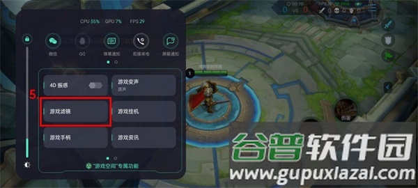 游戏空间下载oppo游戏助手