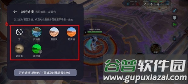 游戏空间下载oppo游戏助手
