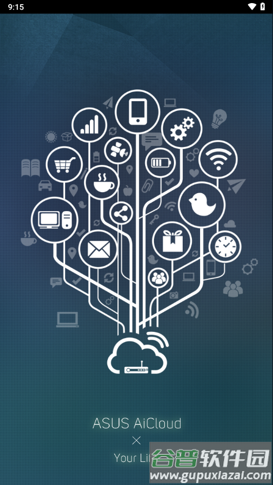 asus aicloud安卓下载截图4
