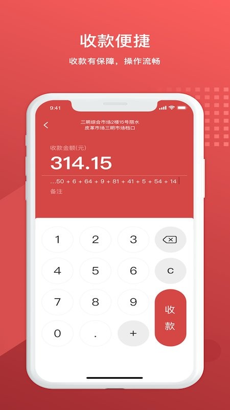中信银行全付通最新手机版本截图1