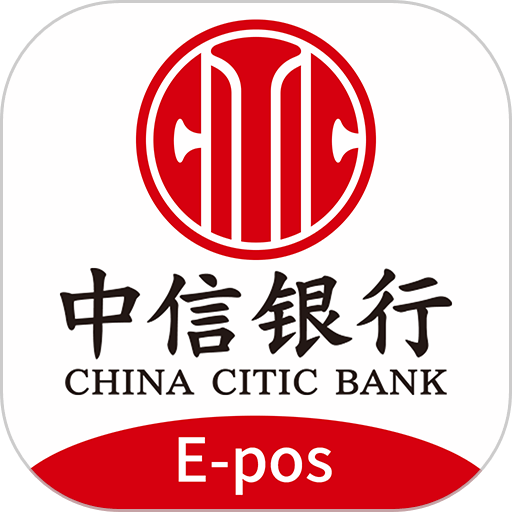 中信银行全付通最新手机版本v5.0.0
