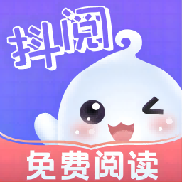 抖阅免费小说APPv1.0.8