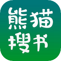 熊猫搜书app官方下载v1.3.9