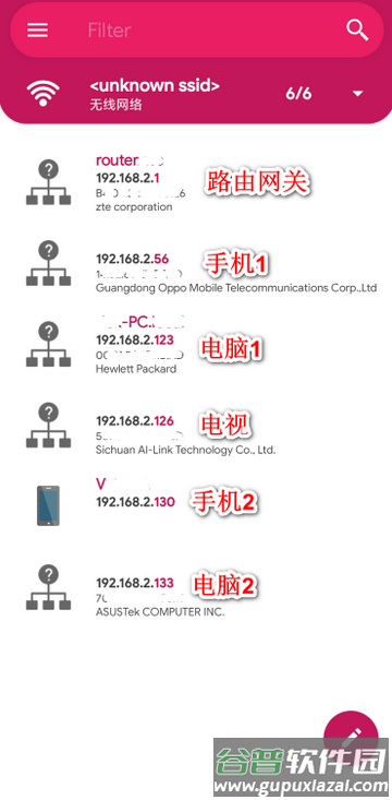 NetX局域网查看工具 NetX局域网查看工具