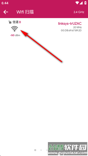 NetX局域网查看工具 NetX局域网查看工具