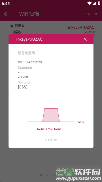 NetX局域网查看工具 NetX局域网查看工具