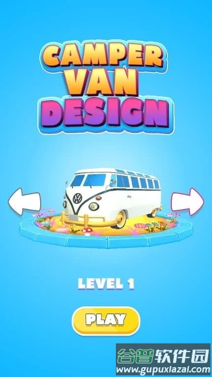 露营车设计手机版截图2