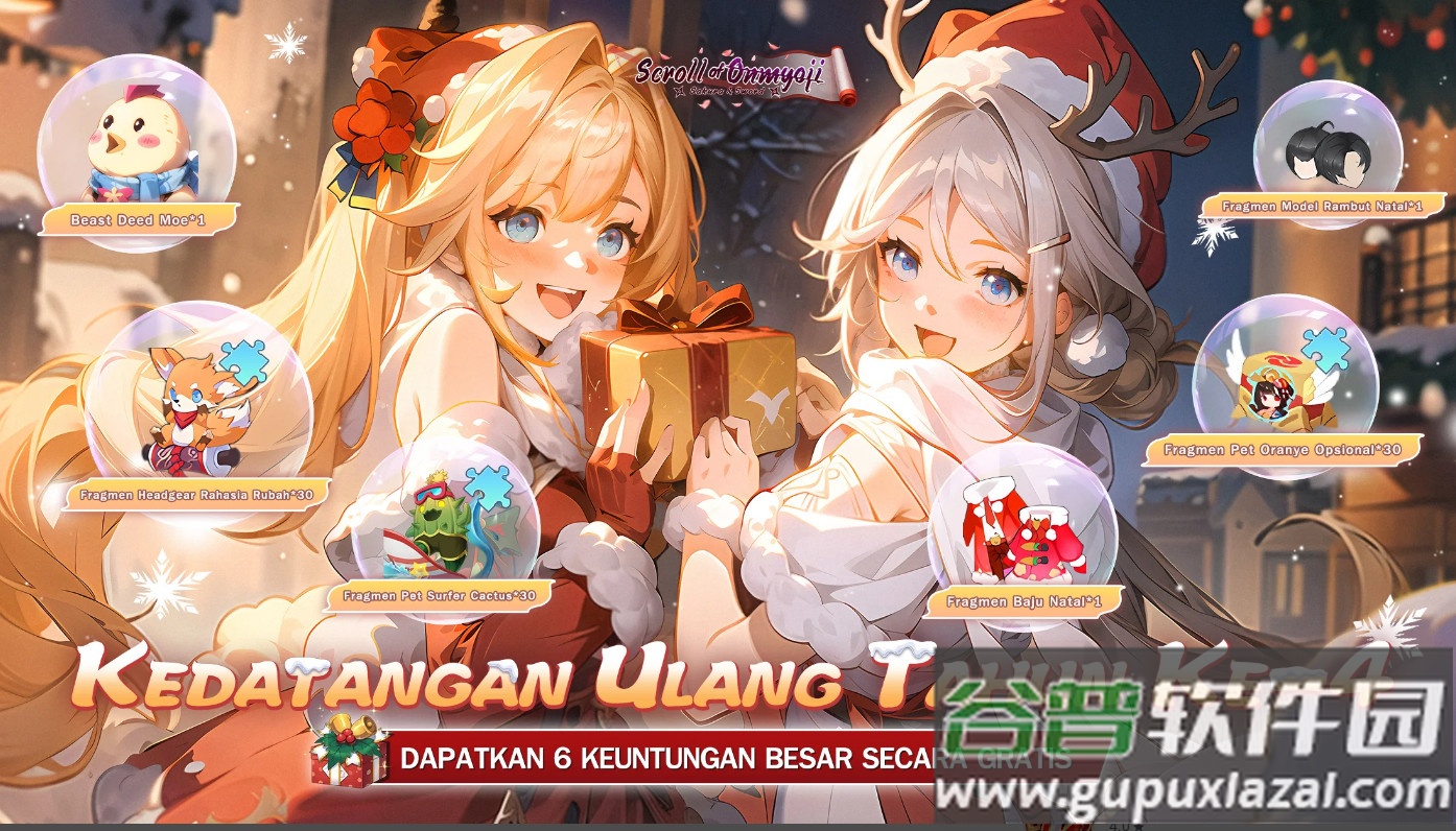 Scroll of Onmyoji阴阳师卷轴樱花与剑无广告版截图4