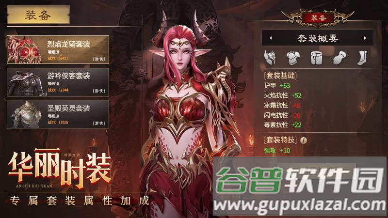 神火大陆华为版本下载