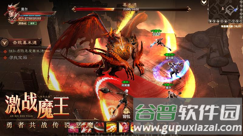 神火大陆华为版本下载截图4