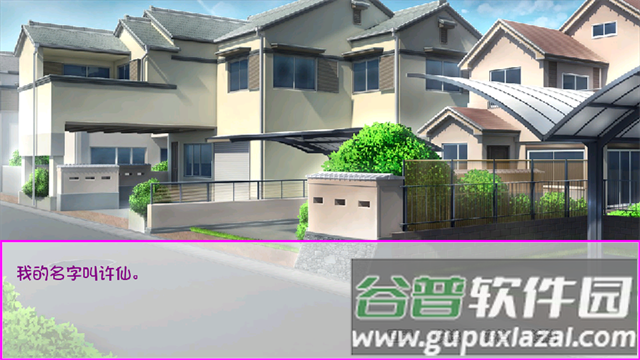 白蛇传美女蛇娘爱上我手游 白蛇传美女蛇娘爱上我手游