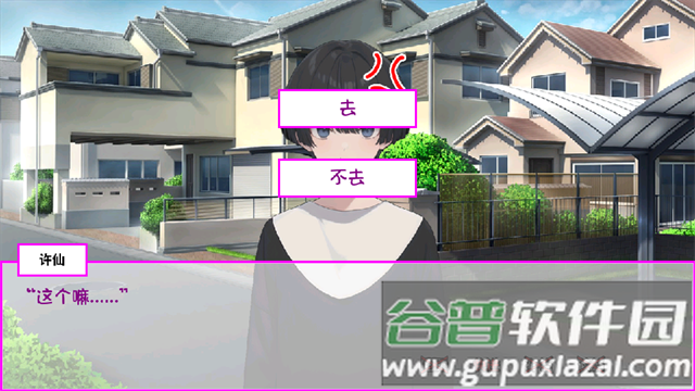 白蛇传美女蛇娘爱上我手游 白蛇传美女蛇娘爱上我手游