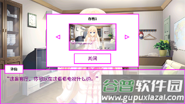 白蛇传美女蛇娘爱上我手游 白蛇传美女蛇娘爱上我手游