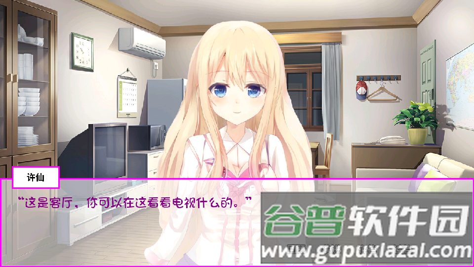 白蛇传美女蛇娘爱上我手游截图1