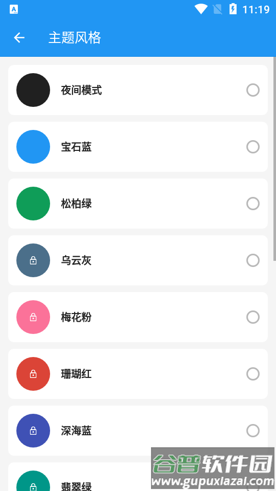 雪豹速清app2.10.1最新版截图1