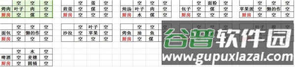 打造世界谷歌最新版(Craft The World)