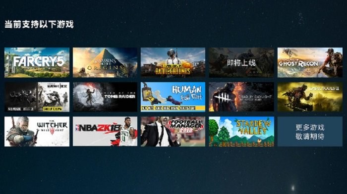 蒸汽云游戏最新版 蒸汽云游戏官方版